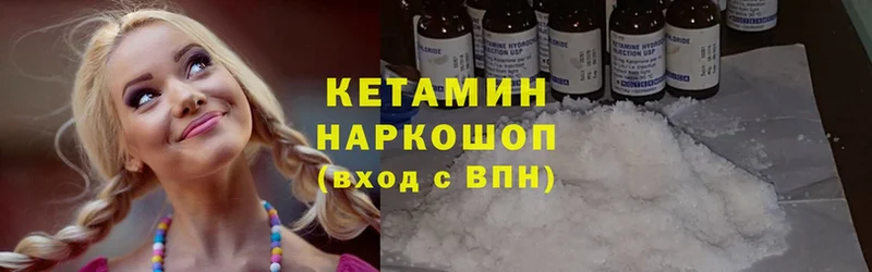 КЕТАМИН ketamine  Алапаевск 