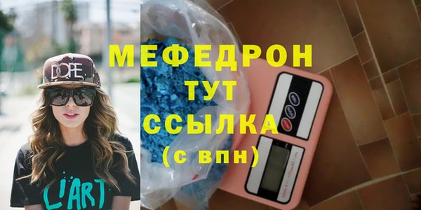 mdma Гусиноозёрск