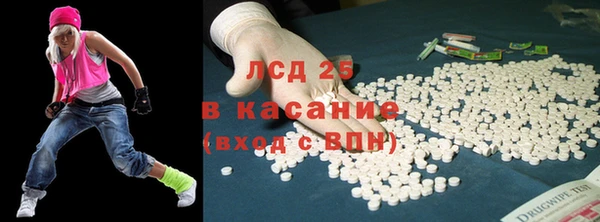 mdma Гусиноозёрск