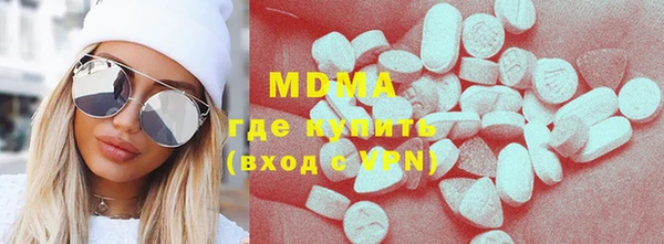 mdma Гусиноозёрск