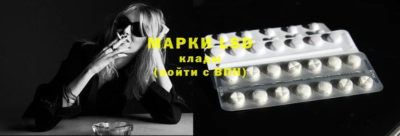 ЛСД экстази ecstasy  Алапаевск 